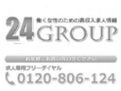大阪府日本橋、十三｜デリヘル｜24グループ