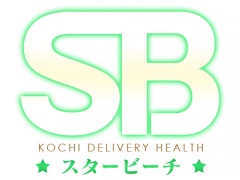 高知県高知市発｜デリヘル｜スタービーチ