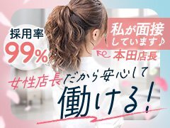 愛知県名古屋市西区万代町2｜デリヘル｜大高・大府・東海市ちゃんこ