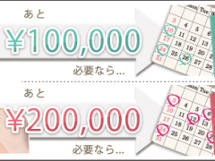 千葉県中央区｜デリヘル｜船橋人妻 口紅の誘惑