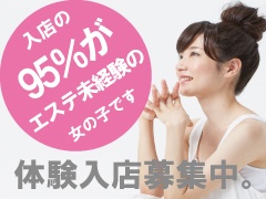 アロマヒーリングクラブミュー