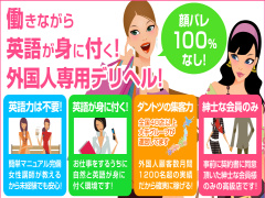 Japanese Escort Girls Club