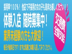 東京都新宿｜デリヘル｜31デリヘル