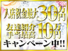 福岡県北九州市｜デリヘル｜ＬＵＸＵＲＹ