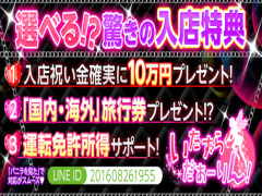 福岡県福岡県北九州市八幡西｜デリヘル｜いたずらだぁ～りん！