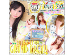 ＬＯＶＥＢＯＡＴ大曽根