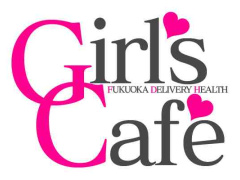 福岡県福岡市｜デリヘル｜girls cafe(ガールズカフェ)
