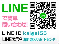 Japanese Escort Girls Club  池袋店