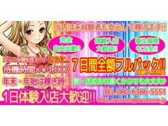 coco☆rush(ココ☆ラッシュ)