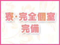 大田原・那須塩原風俗デリバリーヘルスはじめてのパパ活