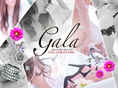 GALA