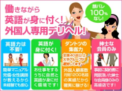 福岡県福岡市中央区｜デリヘル｜JapaneseEscortGirlsClub
