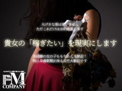 ドMカンパニー京都店