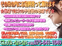 クラブ　アンアン