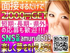 ミスティーガール