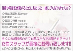 徳島県徳島市｜デリヘル｜ティファニー