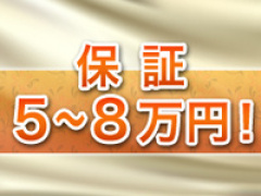 厚木デリヘル 厚木デザインリング
