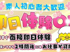 香川県高松市｜エステマッサージ｜メンズエステ VIVIANA♀HAND高松店
