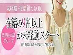 梅田サンキュー