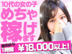 JKオーディション