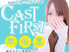 三重県四日市市｜エステマッサージ｜四日市性感回春アロマＳｐａ