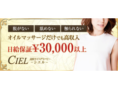 アロマエステシエル