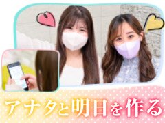 えっちなマッサージ屋さん 静岡店