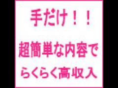 福岡県福岡市博多区｜エステマッサージ｜とぅる☆りぃら