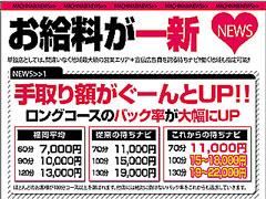 福岡県福岡市｜デリヘル｜待ちナビ