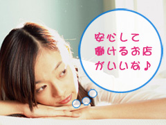 新潟県新潟市中央区｜デリヘル｜新潟デリヘル DELICHE