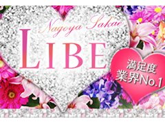 ニューハーフヘルスLIBE名古屋栄店