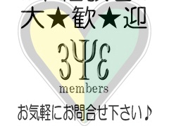 福岡県福岡市博多区｜デリヘル｜MembersEYE◆福岡◆
