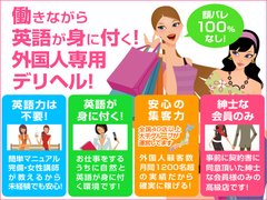 Japanese Escort Girls Club