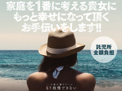 福岡県北九州市｜デリヘル｜もう我慢できない