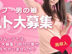 静岡県浜松市｜デリヘル｜ニューハーフヘルスLIBE静岡浜松店