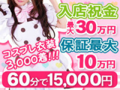 萌えちゃんねる横浜