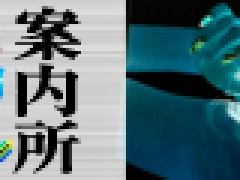 徳島県徳島市｜デリヘル｜徳島風俗デリヘル案内所