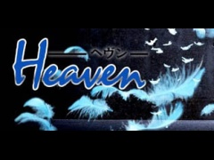 Heaven愛媛大洲支店