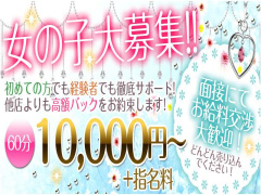 大阪シンデレラ