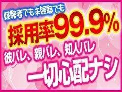 日本橋・谷九サンキュー