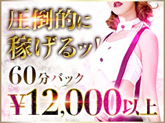 バニー＆バニー松山