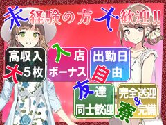 私達ヤればデキるんです