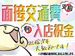 大阪ぽっちゃりマニア