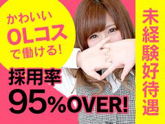 ドMカンパニー梅田・兎我野店