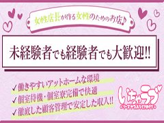 いちゃラブ～リーズナブルなときめきを～