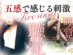 福原商事「秘書課」