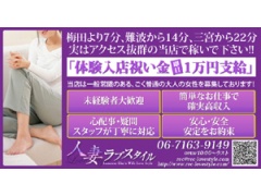 貴婦人イン尼崎