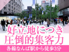 奥様のトリセツ