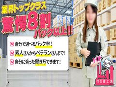 ぼくらの性処理工場