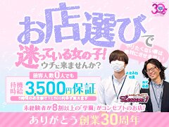 レッスンワン沖縄校